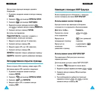 Страница 56