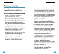 Страница 62