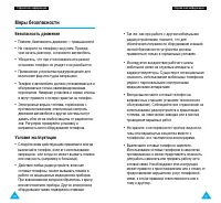 Страница 63