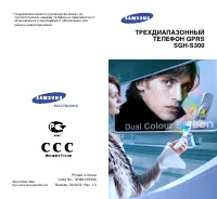 Страница 1