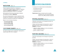 Страница 37