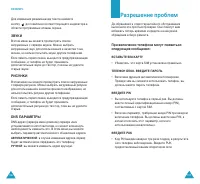 Страница 57