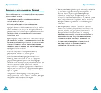 Страница 62