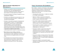Страница 66