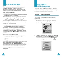Страница 77