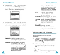 Страница 78