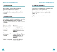 Страница 82