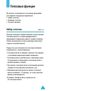 Страница 39