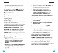 Страница 50