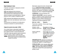 Страница 52