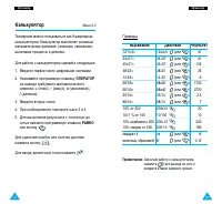 Страница 58