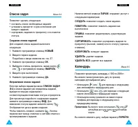 Страница 59