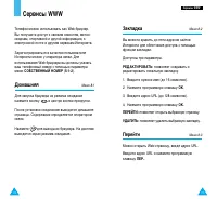 Страница 63