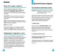 Страница 65