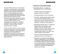 Страница 71