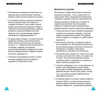 Страница 72
