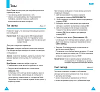 Страница 42