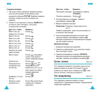 Страница 43