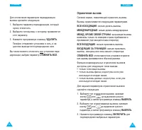 Страница 50