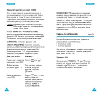 Страница 53