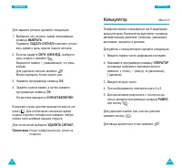 Страница 59