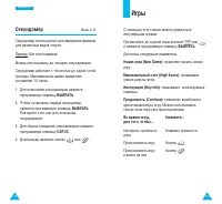 Страница 64