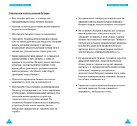 Страница 74