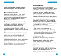 Страница 77