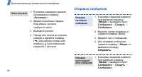 Страница 31