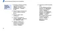 Страница 33