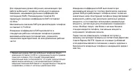 Страница 50