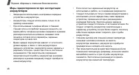 Страница 51