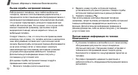 Страница 55