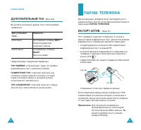 Страница 48