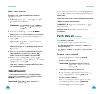 Страница 55
