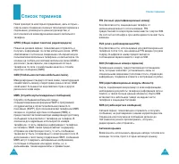 Страница 74