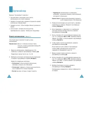 Страница 55