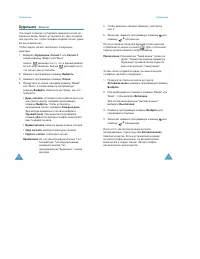 Страница 59