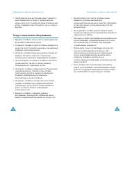 Страница 82