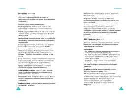 Страница 46