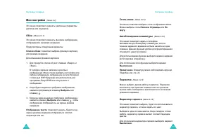 Страница 55