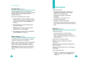 Страница 59