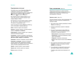 Страница 63