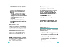 Страница 64