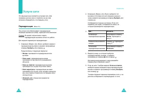 Страница 65