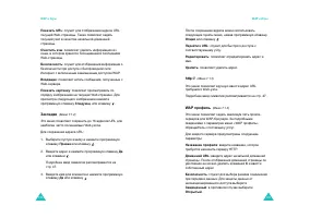 Страница 70