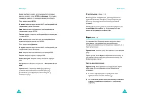 Страница 71