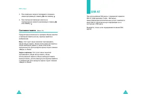 Страница 74