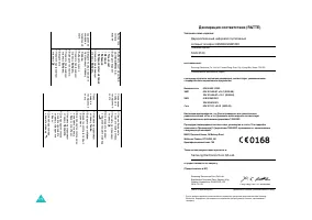 Страница 91