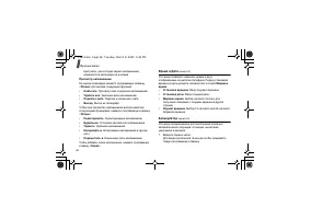 Страница 51